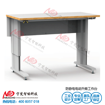 Anti static heavy adjustable table NC1801 - copy