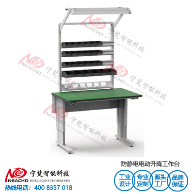 Anti static heavy adjustable table NC1801 - copy - copy - copy - copy