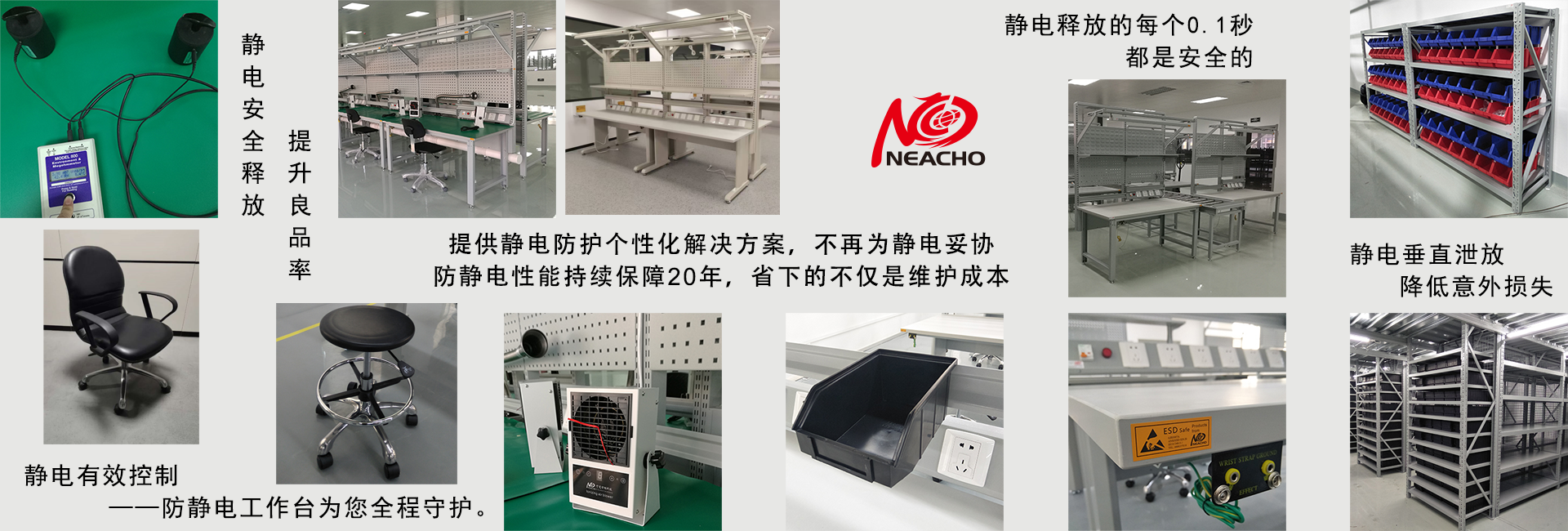 防静电工作台_防静电工作桌_防静电操作台_宁楚智能科技